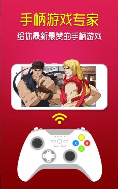小悠游戏  v2.3.1