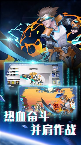 无双机甲乱斗  v1.0.0