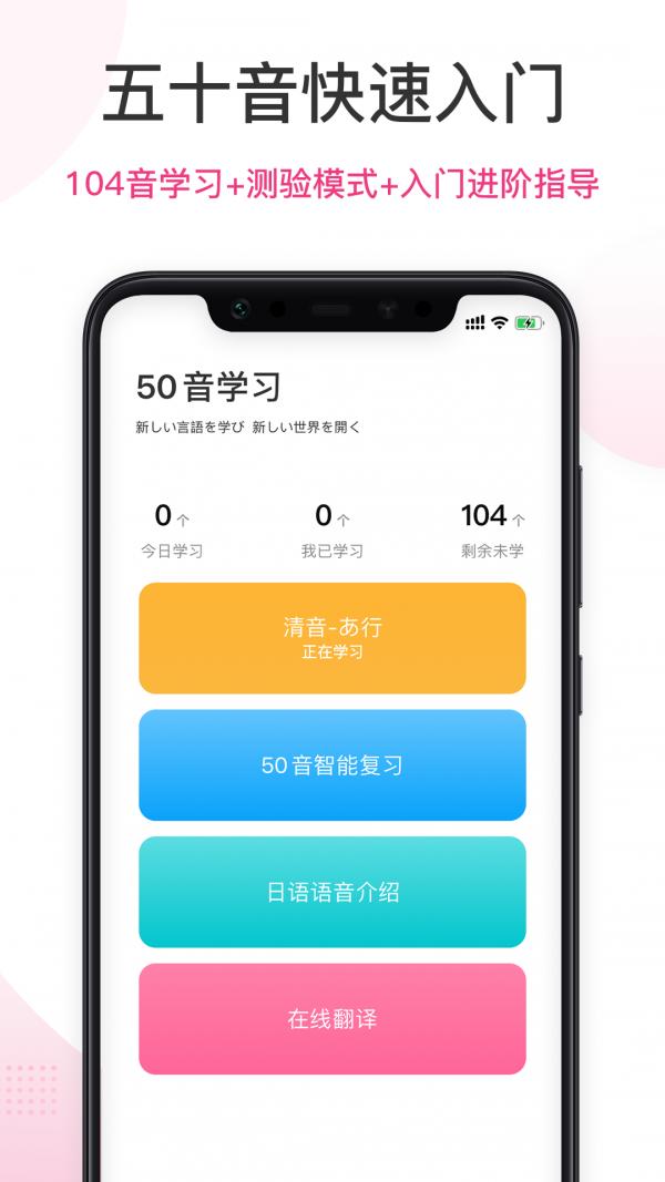 羊驼日语 2020-07-27 16:00
