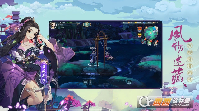 剑网3指尖江湖