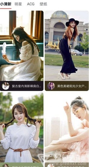 青青壁纸 v1.6.3