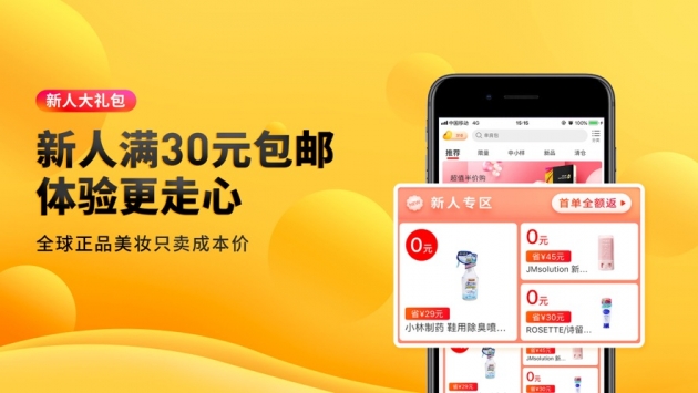 海豚家ios版 v3.1.5