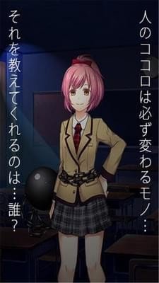 恋爱奴隶 版本:v1.0.8