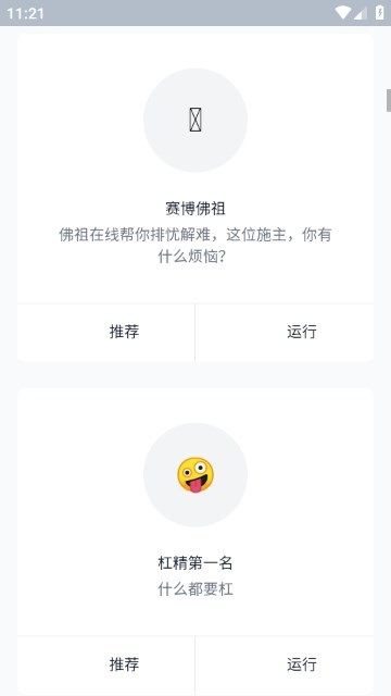 小红书小作文生成器  vV1.0