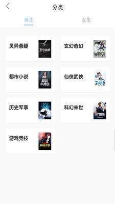 第三中文网  v1.0.0