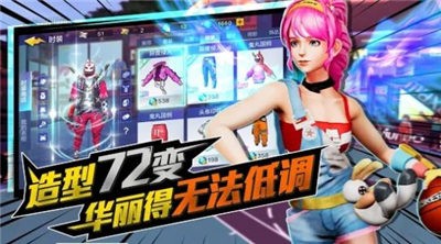 极限街篮零秒出手 2020-10-15 17:08