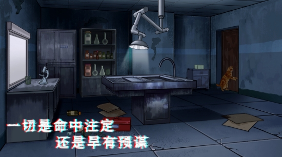 密室与猫.jpg 密室与猫.jpg