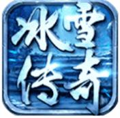 冰雪传奇打金单职业