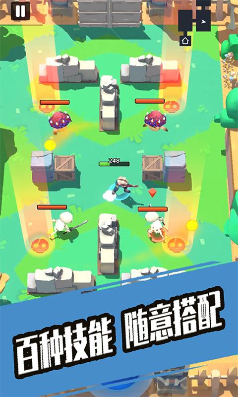 奇兵小队官网版