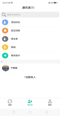 飞燕交友.jpg