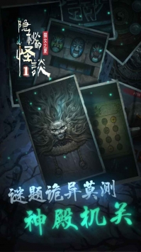 隐秘的怪谈猫女之夏 v3.2.5