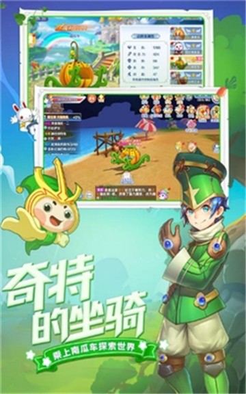 神界幻想手游  v1.4.0