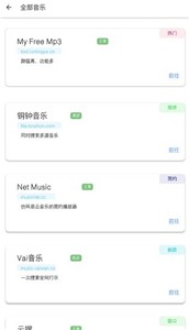 极乐音乐最新版  v12.2