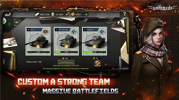 坦克胜利之路游戏中文版图片1