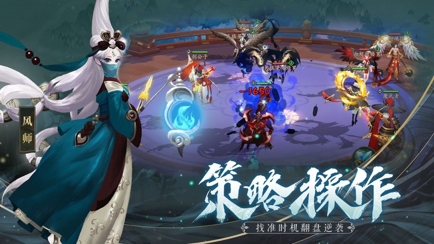 魔力时代之骑士异闻录截图2