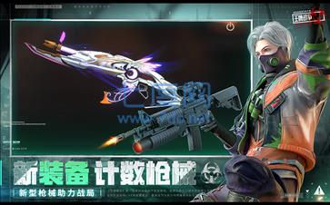 王牌战争国际服 v8.5