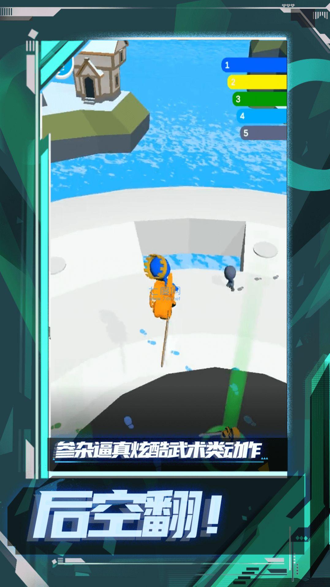 乱斗王者之传说 v1.0.0