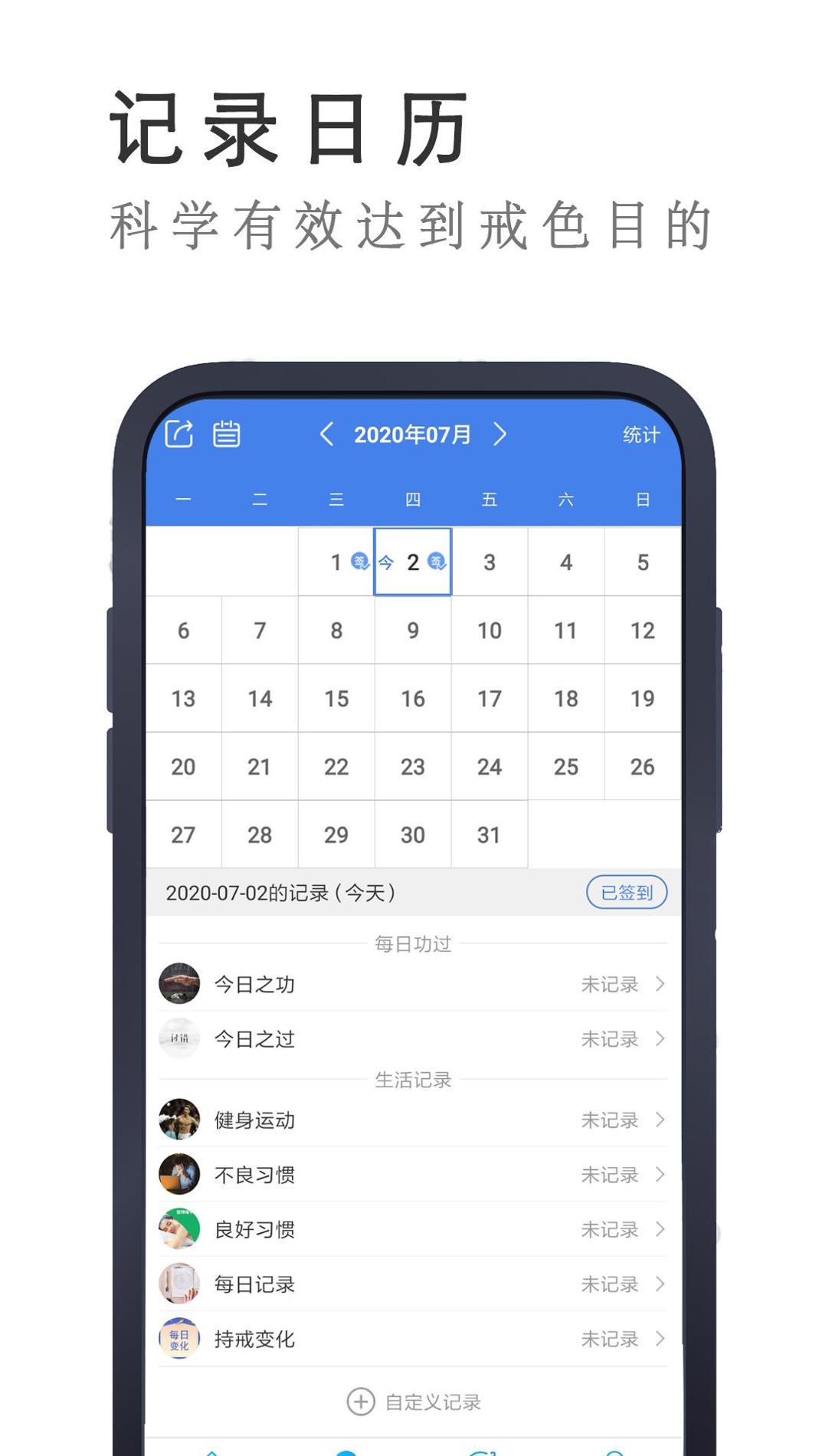 戒者 v3.2.5