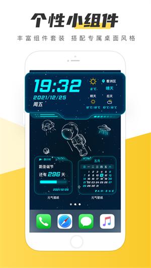 元气桌面壁纸VIP解锁版 v3.3.4