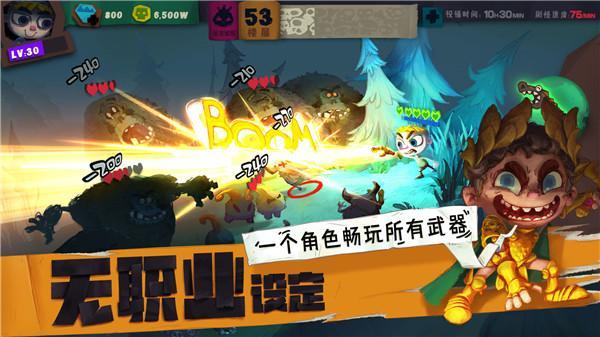 独奏骑士国际版  v1.1.536