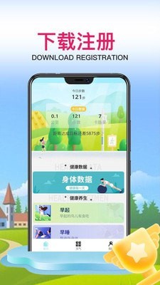 硕美健身平台截图0