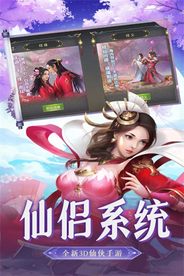 一剑斩仙之九州至尊  v1.0