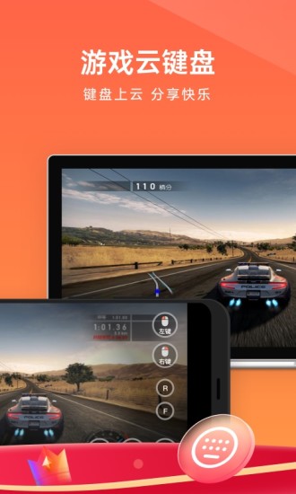向日葵远程控制app截图0