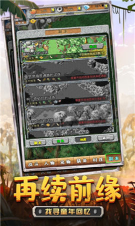 史前文明 v4.0.5