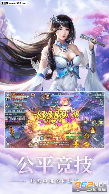 降妖传奇手游官方版 v1.0.0