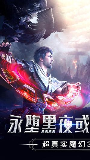 时空之翼审判之光 2020-01-19 10:25