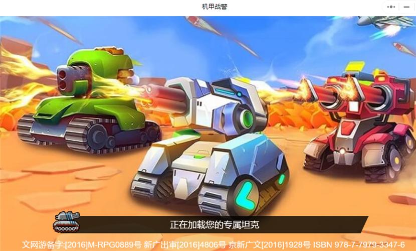 机甲战警 2024-06-25 15:08