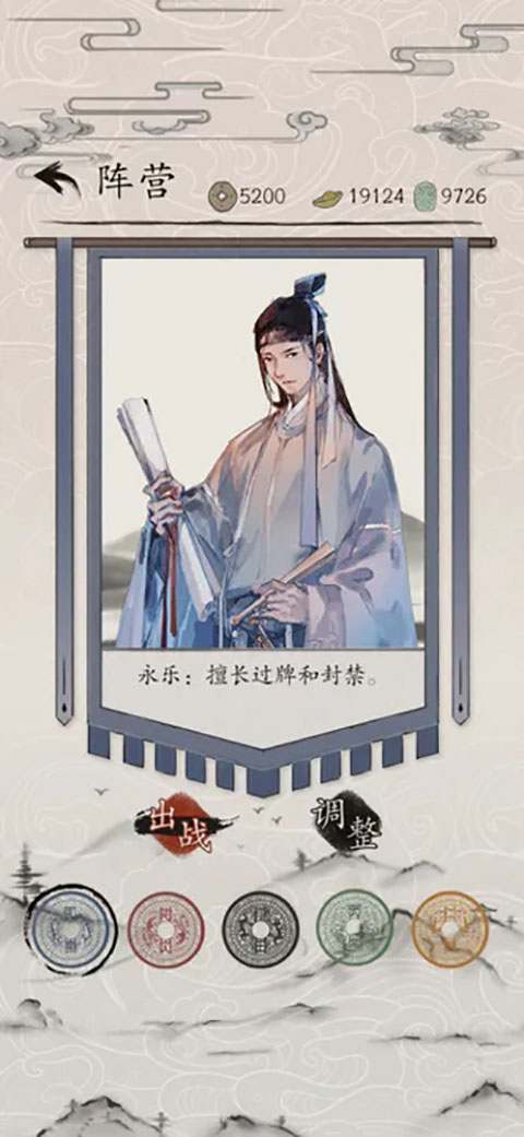 包晓生英雄传最新版 v1.0