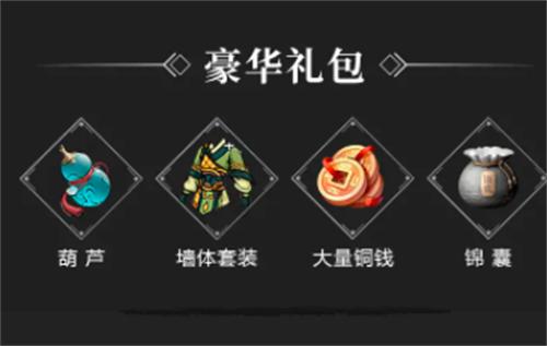 吞食三国单机版