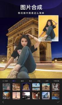 懒图一键抠图p图 v3.0.5