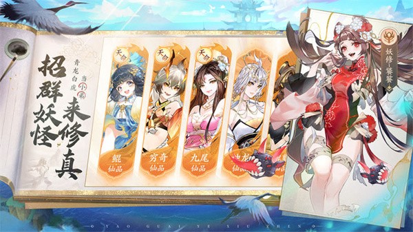 我的御剑日记九游版  v1.6.848