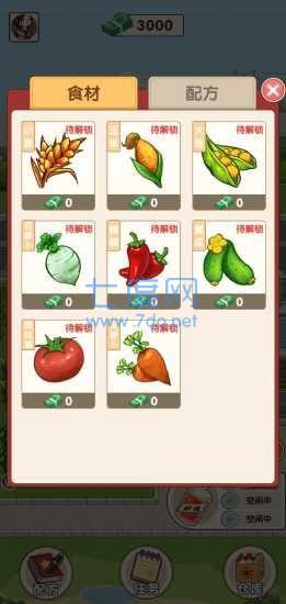 幸福酒厂红包版 v1.0.0