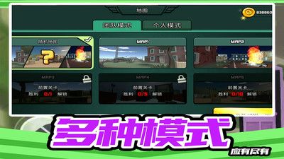 疯狂小兵突围 v3.0.5