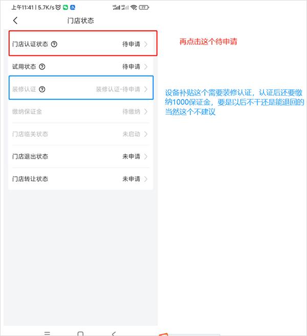 兔喜生活最新版本