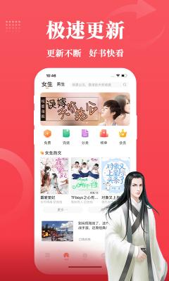 才子阅读最新版  v2.1.2