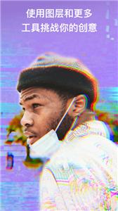 泼辣修图免费版  v6.2.4