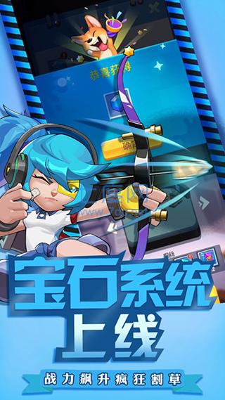 明日特攻队无限金币无限钻石破解版 v2.1.31