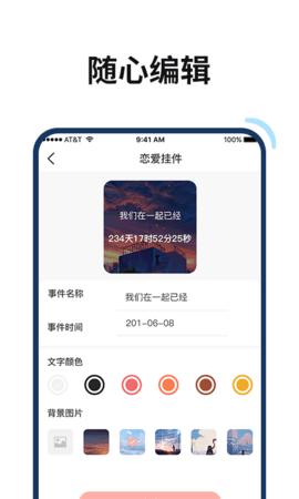 百变鸭壁纸  v1.0