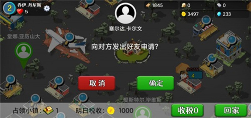 僵尸大陆 v3.66