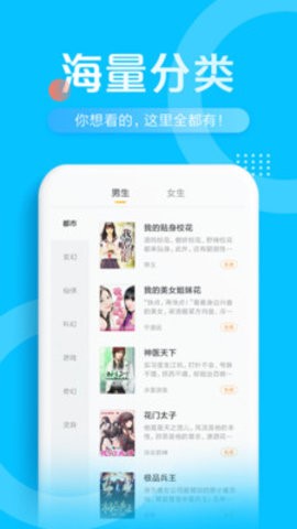 好看免费小说  v1.0.1