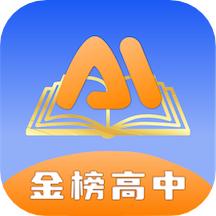 高考志愿AI填报