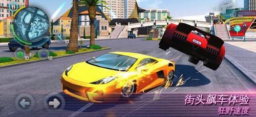 孤胆车神维加斯5.1.1a免费金币钻石安卓最新版图片2