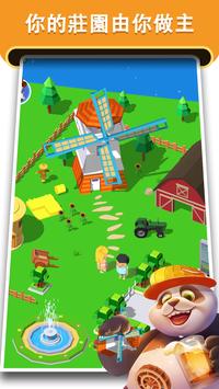 叫我庄园主领红包福利版  v4.2.1