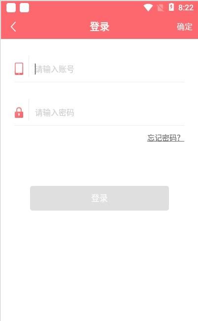 10yzjy.apk.jpg