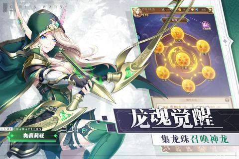 少女战争 v2.0.5