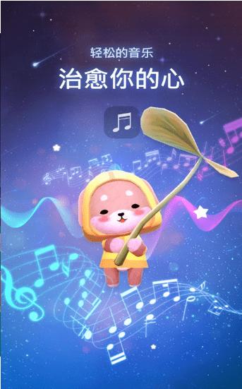 星光庭院最新版 v1.1.7